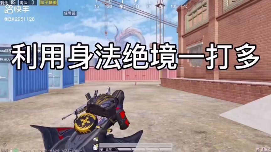和平精英【EAD内部】辅助