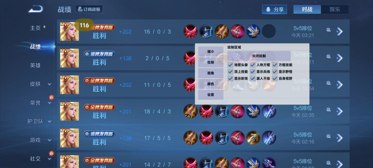 和平精英外挂《熊猫》稳定连打和平纯一体直装震撼上市