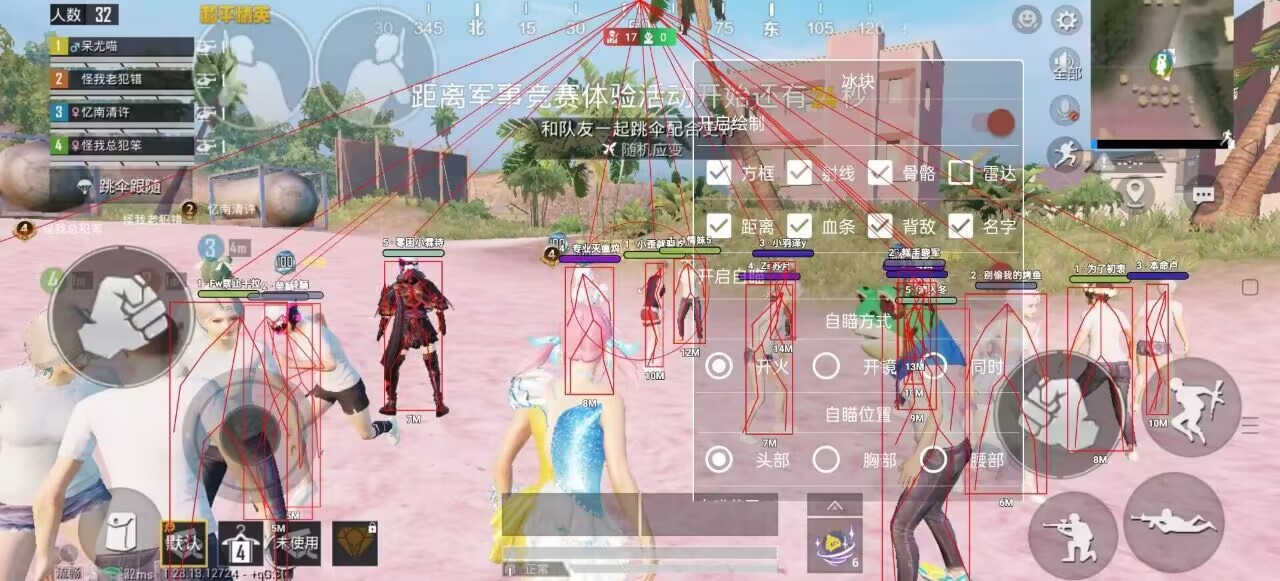 和平精英辅助《神兵》全新版本稳定奔放！