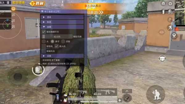 和平精英保时捷IOS免越狱免签名辅助科技