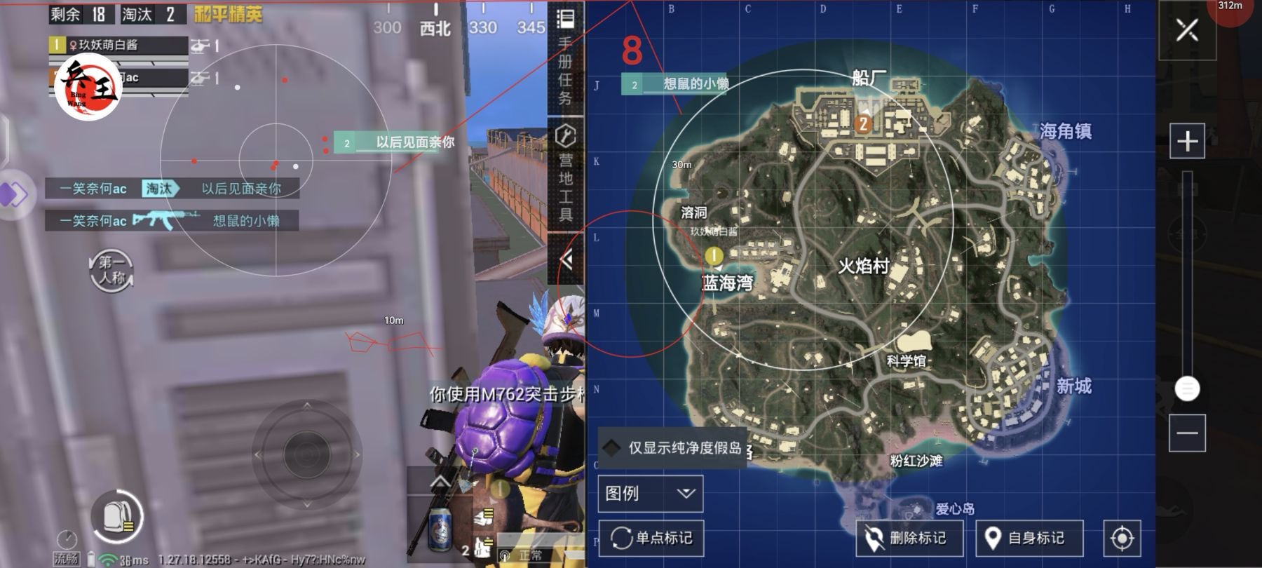 和平精英辅助【牛牛直装】11月5日已更新支持新版本 范围自瞄 人物透视 子弹追踪