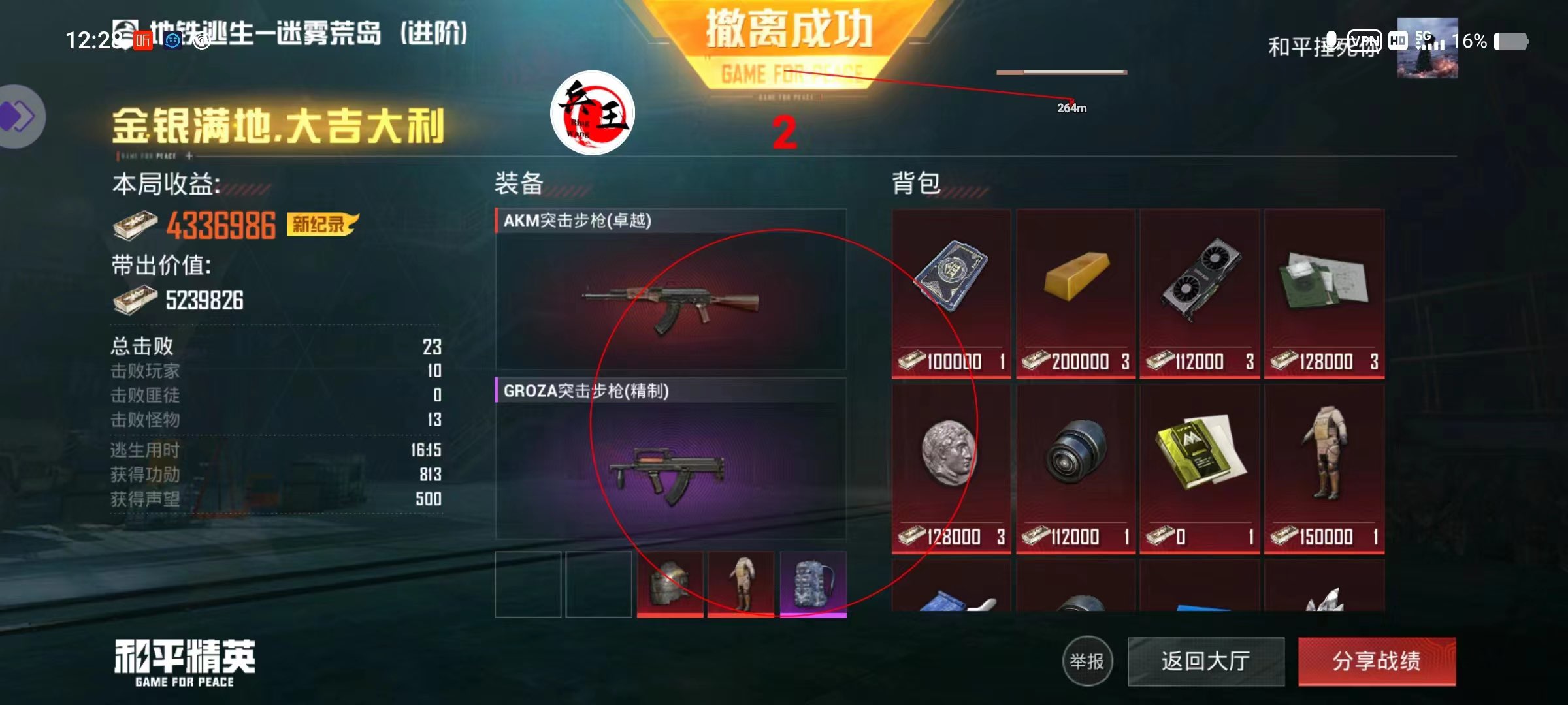 使用和平精英辅助有什么好处吗？