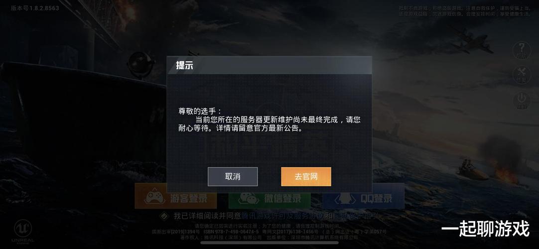 🔥和平精英辅助【猪八戒容器直装】🚀全屏动态漏打子追，漏打自瞄，可观透