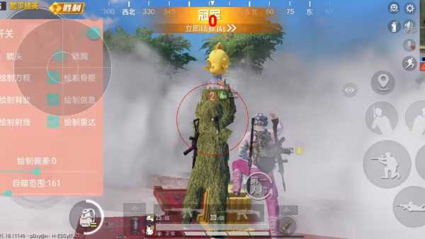 和平精英外挂【豌豆直装V1.0】漏打自瞄 喷子自喵 狙击枪自喵 全枪无死角漏打 追踪扫车打鸟